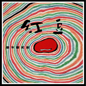 黄色三级电影片
