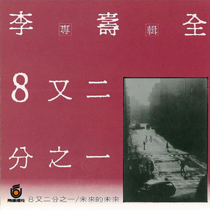 黄色三级电影片
